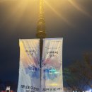 남구문예회관 | 2023 송년 기획 스탠딩 에그 Standing egg 콘서트_포항문화예술회관 대공연장