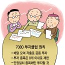 뿐이고7080 이데일리