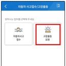 신광밧데리 이미지
