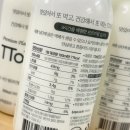 다이어트 건강식 담양올밀크 프리미엄 플레인요거트