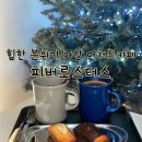 창원 마산 디저트 카페 휘낭시에 찐맛집 마산 카페 피버로스터스 방문후기