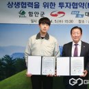 (주)대일정공 국제뉴스