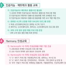 대구교육대학교대구부설초등학교 이미지