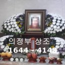 중앙효요양병원 이미지