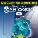 칠원-7 이미지