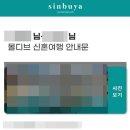 몰디브 럭셔리 리조트 추천 숙소 비교 푸라베리 패키지 후기