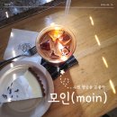 보라색라임 | 라임 파이가 유명한 수원 행궁동 분좋카 조용한 카페 모인 (moin) 위치, 메뉴, 주차