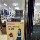 경남체육복