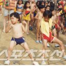 메모리스타 스포츠조선