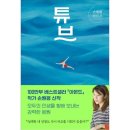 창비