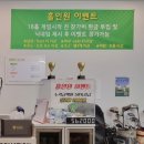 골프존파크효자도청점