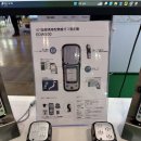 대신종합가스 | 전시회 리뷰]SENSOR EXPO JAPAN 2025 일본 센서엑스포 참가후기