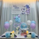[아멜리아풀빌라] 엄마의 환갑 준비 후기(플라워 케이크, 환갑 현수막, 팝핀용돈풍선, 풍선 꽃다발)