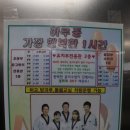 경희대 SKY 태권도장 이미지