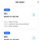 워시엠셀프세차 이미지