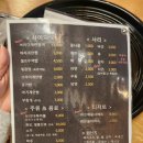 브라더 매운갈비찜 여의도점