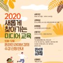 1인미디어제작기초 이미지