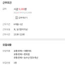 우리마트(진영점) 이미지