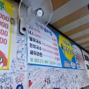 이모네연탄구이 이미지