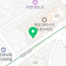 부산우동점 굽네치킨 이미지