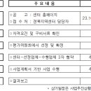 경북지역센터 가치만드소 이미지