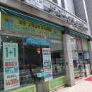 보아스안경콘택트 네이버블로그