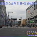 임마누엘헤어샵 - 전주시 완산구 | 임마누엘헤어샵