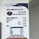 해남소망식당 이미지