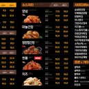 가마치통닭숙등역점
