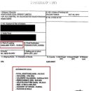 유엔세탁 이미지