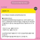 오우동 | 여름휴가 준비