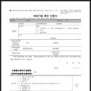 법률사무소화음 이미지