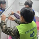 음성군치매안심센터 이미지