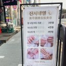 스무살에머물다진서네일 이미지