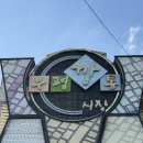 [부산여행] 애브리바디컴투해운대오오 애브리바디컴투광안리오오