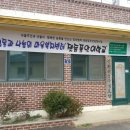 신정마을경로당 이미지