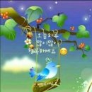 덕담
