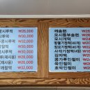 하늘시루떡집 이미지