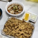 호우츠탕수육