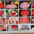 남양주 축산도매 | 수입고기도매 별내동 천우축산 방문후기