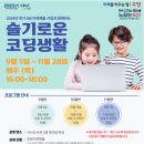 식사도서관 이미지