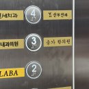 송가한의원