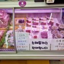 감동한우공감돼지