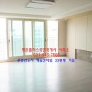부동산플러스행운공인중개사사무소 네이버블로그