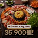 효자동 솥뚜껑 인천논현점
