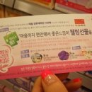 좋은느낌 이미지