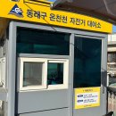 놀이마당 | 명소] 부산 온천천 산책 코스 추천 : 아이와 가기 좋은 '모디 놀이마당' 총정리(후기, 위치, 주차, 꿀팁)