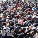 플랜트노조 울산지부 집회…경찰과 충돌 ‘아수라장’ 이미지