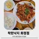 충장로 350번길 이미지