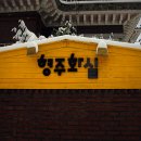 정인정비공업사 이미지